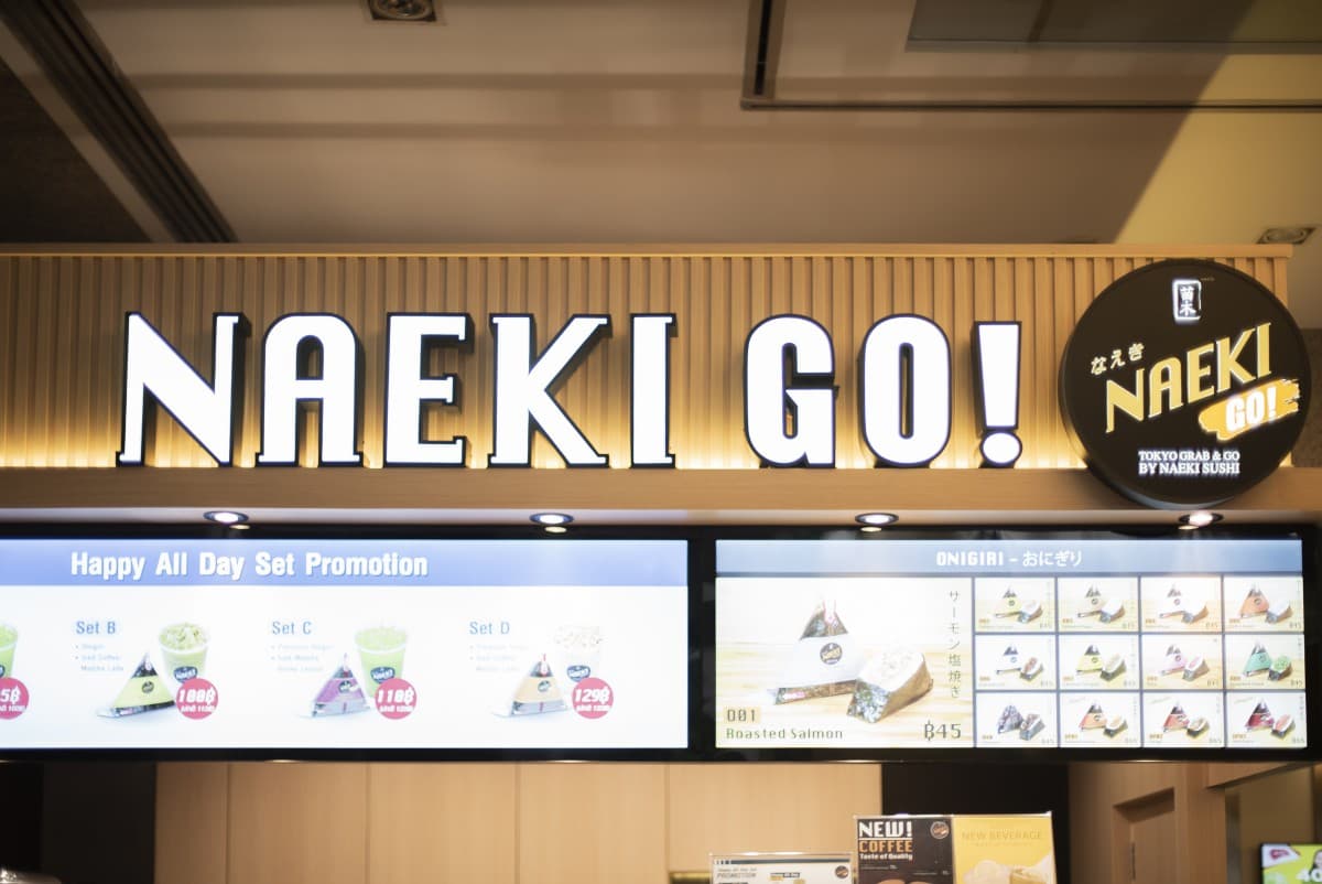 งานตกแต่งภายในเชิงพาณิชย์ NAEKI GO NANA ภาพที่ 7 โดย OBJ Design & Build